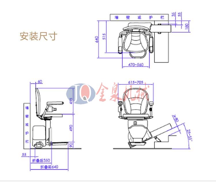 家用座椅电梯