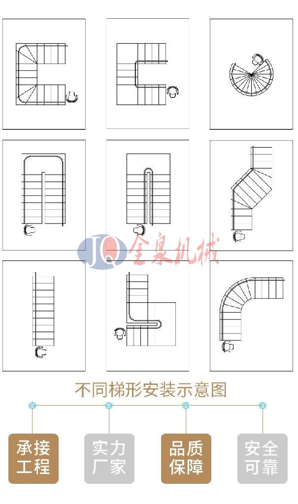 家用座椅电梯