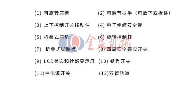 家用座椅电梯