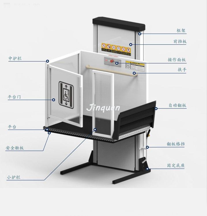 残疾人升降机